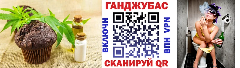 Купить  Суздаль  Cannafood марихуана 
