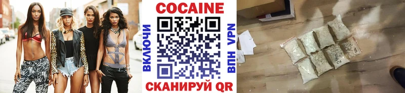 Купить где  Суздаль  Cocaine Эквадор 