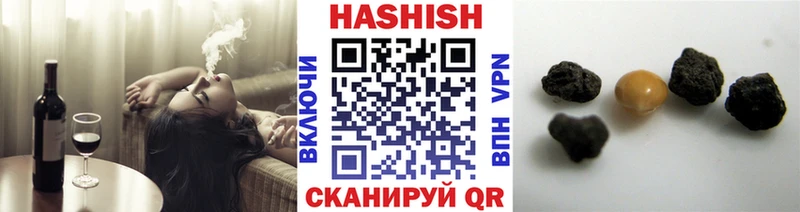 Купить где  Суздаль  Гашиш индика сатива 