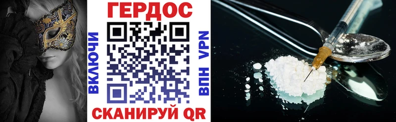 Купить где  Суздаль  Героин гречка 