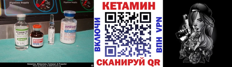 Купить закладки  Суздаль  КЕТАМИН VHQ 