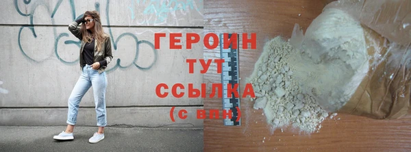 трава Зеленодольск