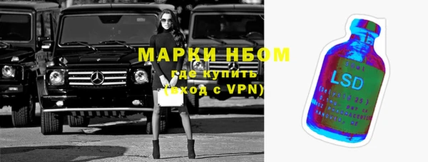 трава Зеленодольск