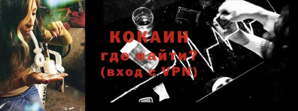 трава Зеленодольск