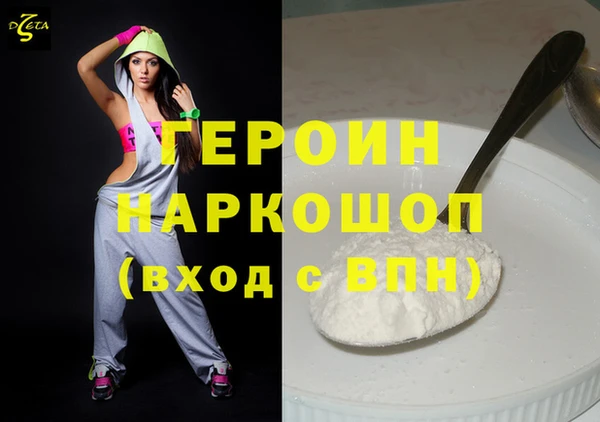 не бодяженный Зерноград