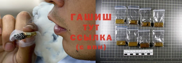 трава Зеленодольск