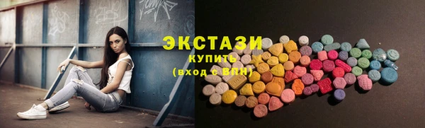 трава Зеленодольск