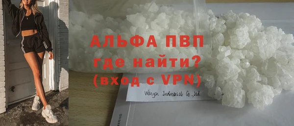 трава Зеленодольск