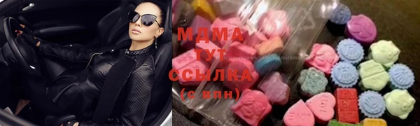крисы Зеленокумск