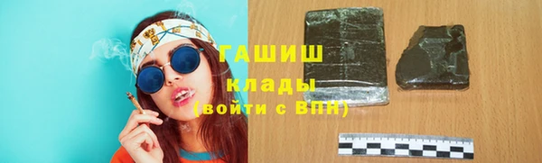 крисы Зеленокумск