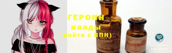 трава Зеленодольск