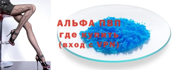крисы Зеленокумск