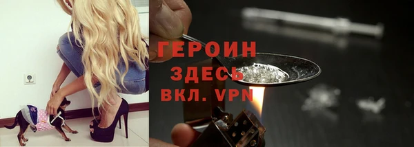 трава Зеленодольск