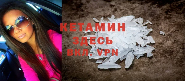 крисы Зеленокумск