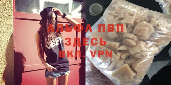 крисы Зеленокумск