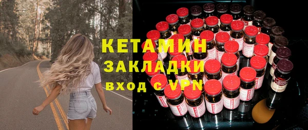 трава Зеленодольск