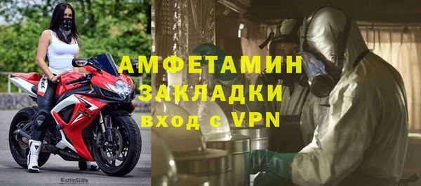 крисы Зеленокумск