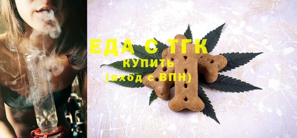крисы Зеленокумск