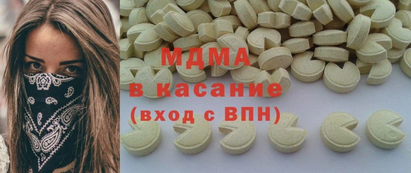 крисы Зеленокумск
