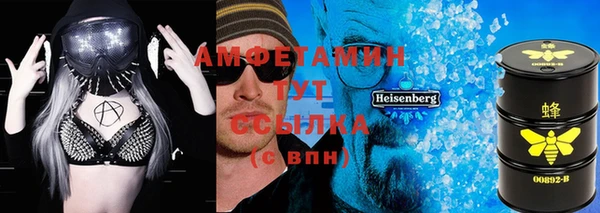 крисы Зеленокумск