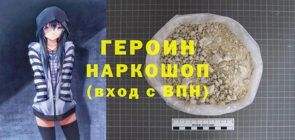 трава Зеленодольск