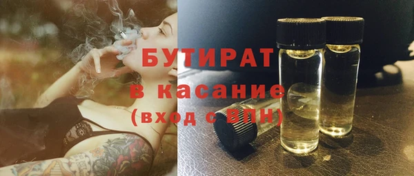 крисы Зеленокумск