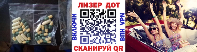 LSD-25 экстази кислота  Купить  Суздаль 
