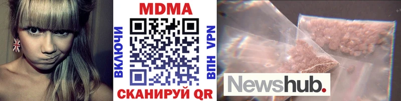 МДМА crystal Купить где Суздаль