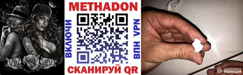 Купить где  Суздаль  Метадон кристалл 