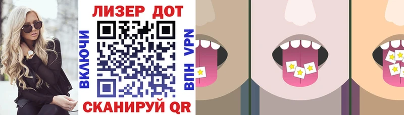 Наркотические марки 1,5мг  Купить  Суздаль 